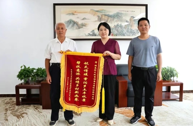 履行社會責任 彰顯央企擔當